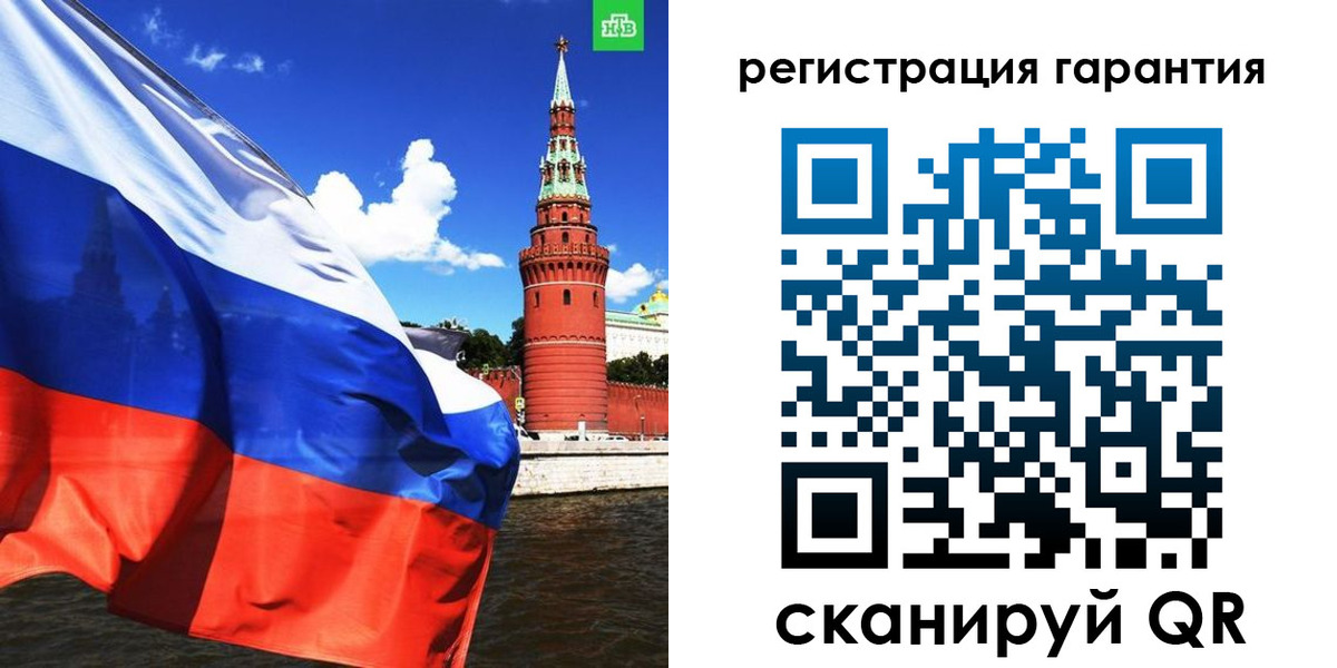 временная регистрация в квартире в Назарово